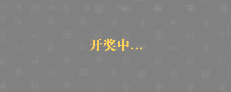加拿大在线预测,开奖预测,加拿大28预测,结果历史,|预测信息网站