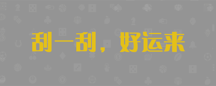加拿大在线预测,开奖预测,加拿大28预测,结果历史,|预测信息网站